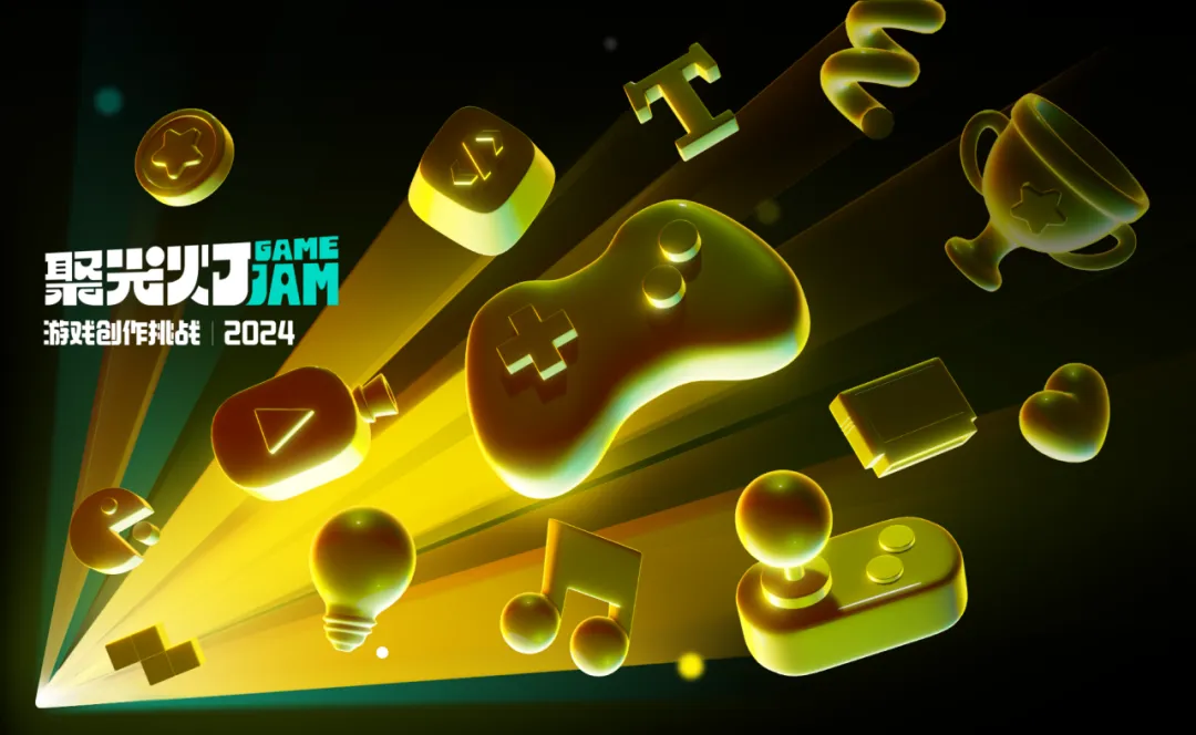 2024 TapTap聚光灯游戏创作挑战赛入围名单公布!