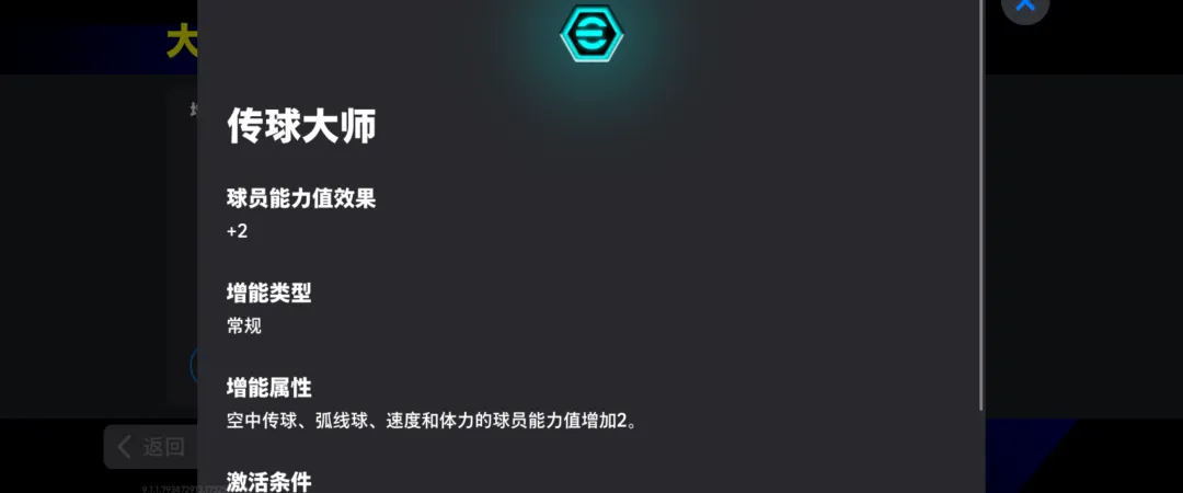 英格兰贝克汉姆限时返场,参与欧洲俱乐部焦点赛赢精选!