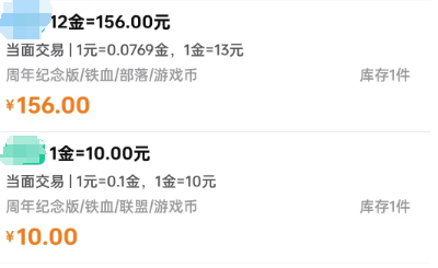 魔兽周报:暴雪亲自辟谣,从无魔兽2研发计划!硬核服金币价格飙升