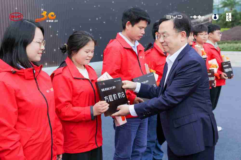 跨越千万大关,王传福为幸运锦鲤兑奖90台新车!