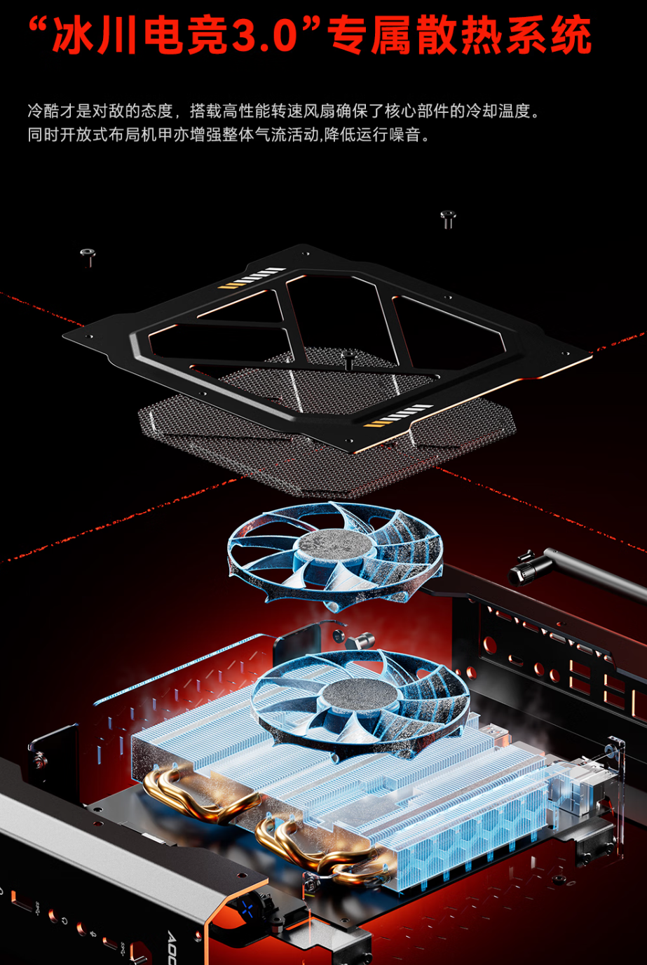 天钡游刃 X 迷你主机 GODX 开启预售：AMD Ryzen 9 6900HX 处理器 + RX 6600LE 8G 独显，首发 3279 元