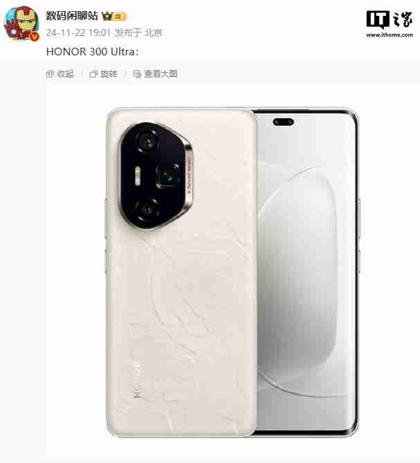 荣耀 300 ultra 手机外观曝光：曲面屏设计，镜头 deco 印有红色标识