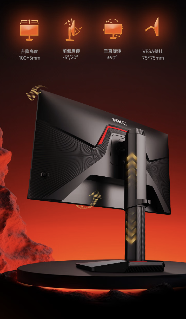 HKC 推出“G27H7 Pro”27 英寸显示器:4K 160Hz / 1080P 320Hz 双模,1899 元