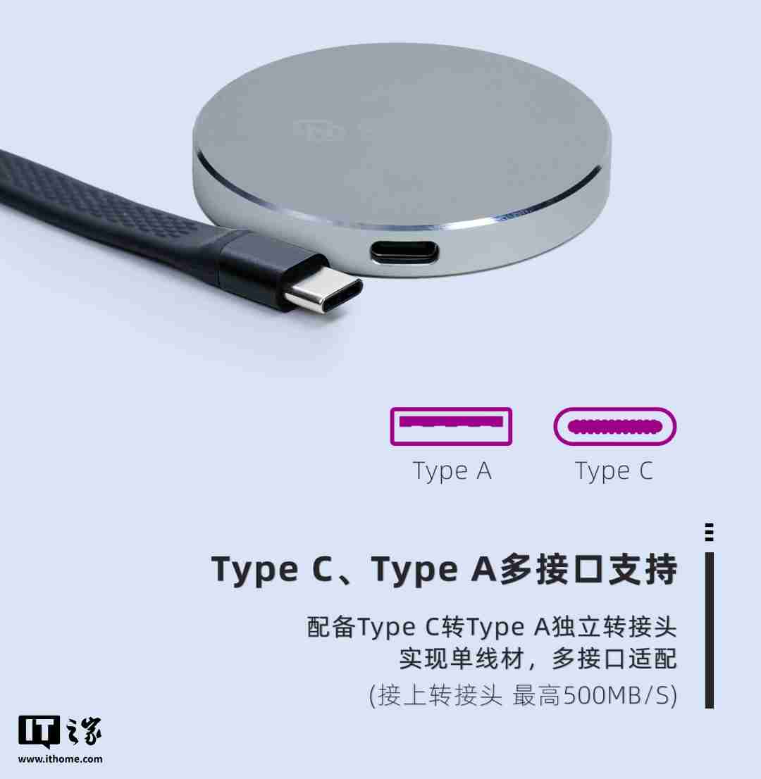 紫光闪存 UNIS PN C1 紫翎系列磁吸式移动固态硬盘发布，支持 iPhone 4K 视频直录