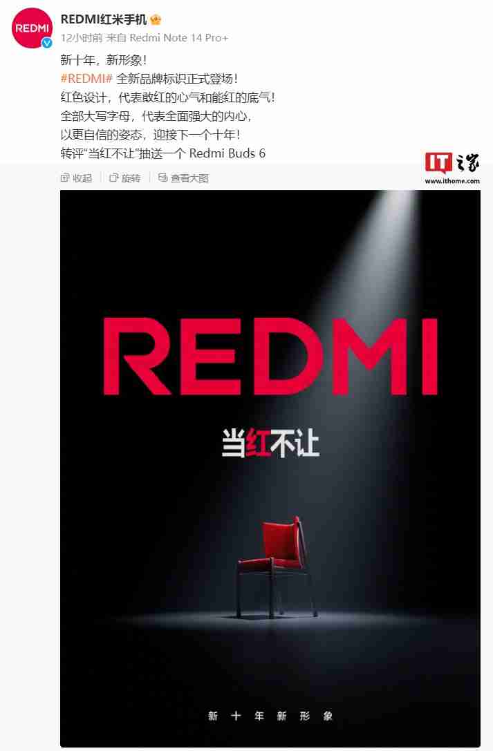小米卢伟冰:redmi 手机“turbo ”逐步承接“k”系列位置,后者继续往上突破