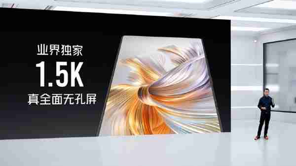 1.25mm极窄边框！努比亚z70 ultra搭载1.5k真全面无孔屏