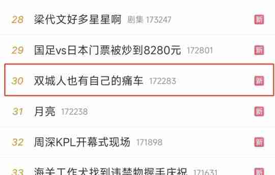 双城之战2邂逅杭州,来一场跨次元线下狂欢