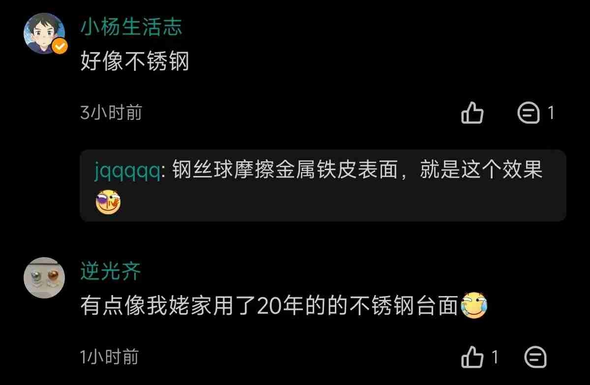 华为Mate 70「金丝银锦」火了!手机厂商开卷后盖材质