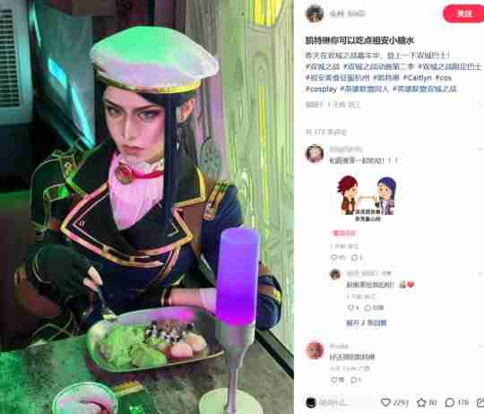 双城之战2邂逅杭州,来一场跨次元线下狂欢