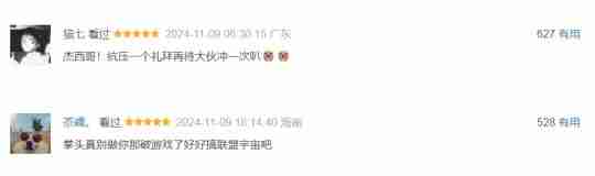 双城之战2邂逅杭州,来一场跨次元线下狂欢