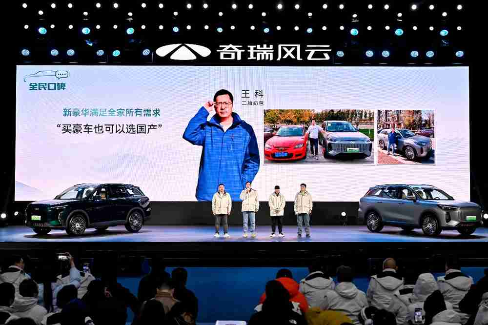 新豪华 再超越！奇瑞风云T9超长续航版全球上市，售价18.39万元
