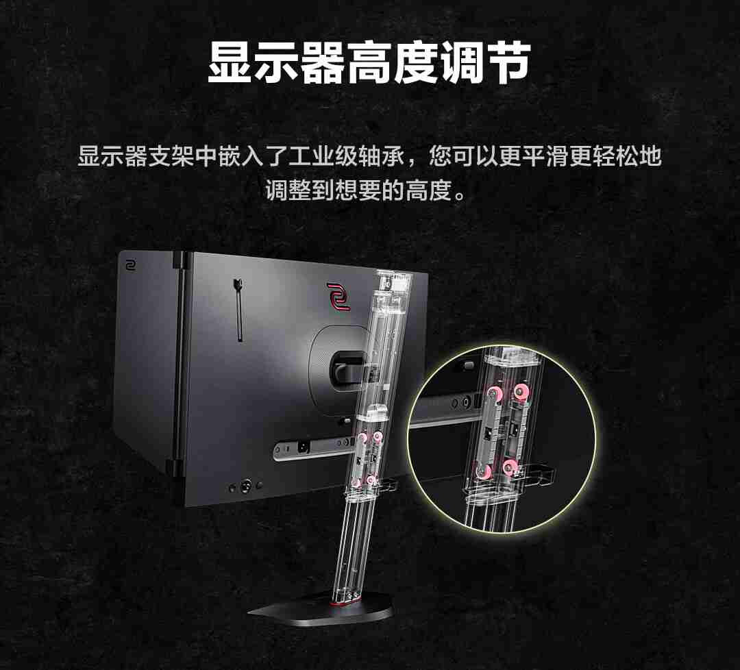 卓威 XL2546X+ 职业电竞显示器上市：24.1 英寸、原生 280Hz，4399 元