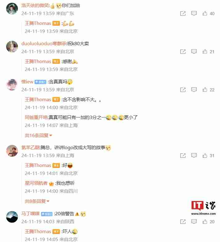 小米王腾:K80 系列手机未上市的情况下,Redmi 已实现目前份额超 O 全系(含一加)