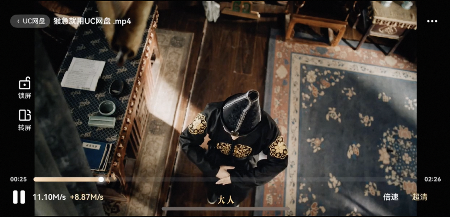 纯血鸿蒙最好用浏览器来了!手把手教你解锁 UC 浏览器(文中有惊喜)