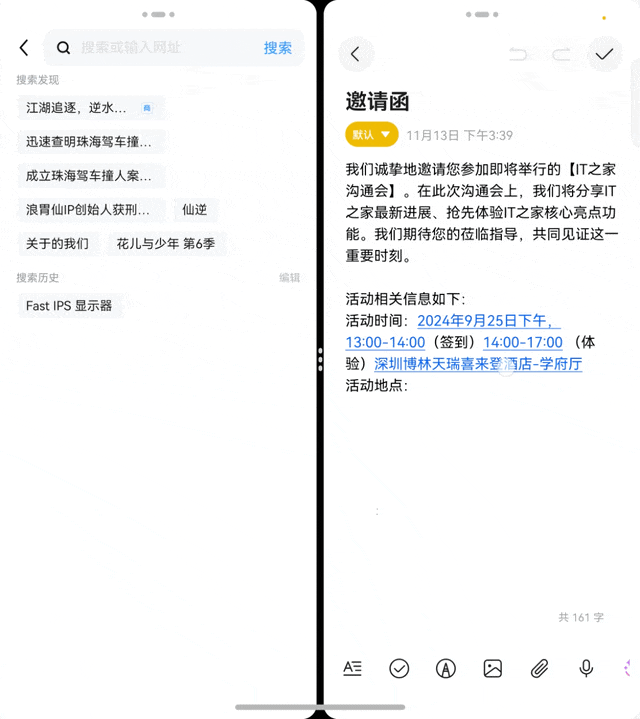 纯血鸿蒙最好用浏览器来了!手把手教你解锁 UC 浏览器(文中有惊喜)