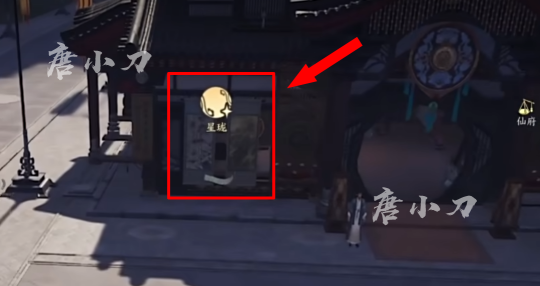 《诛仙世界》星魄系统｜秒懂解析，包你学会！