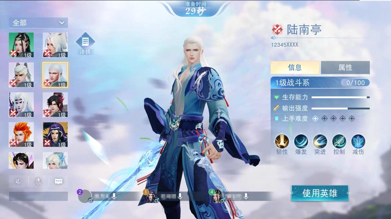 开局一双手，装备全靠捡？萌新也能在《天下》手游逆袭天下第一！