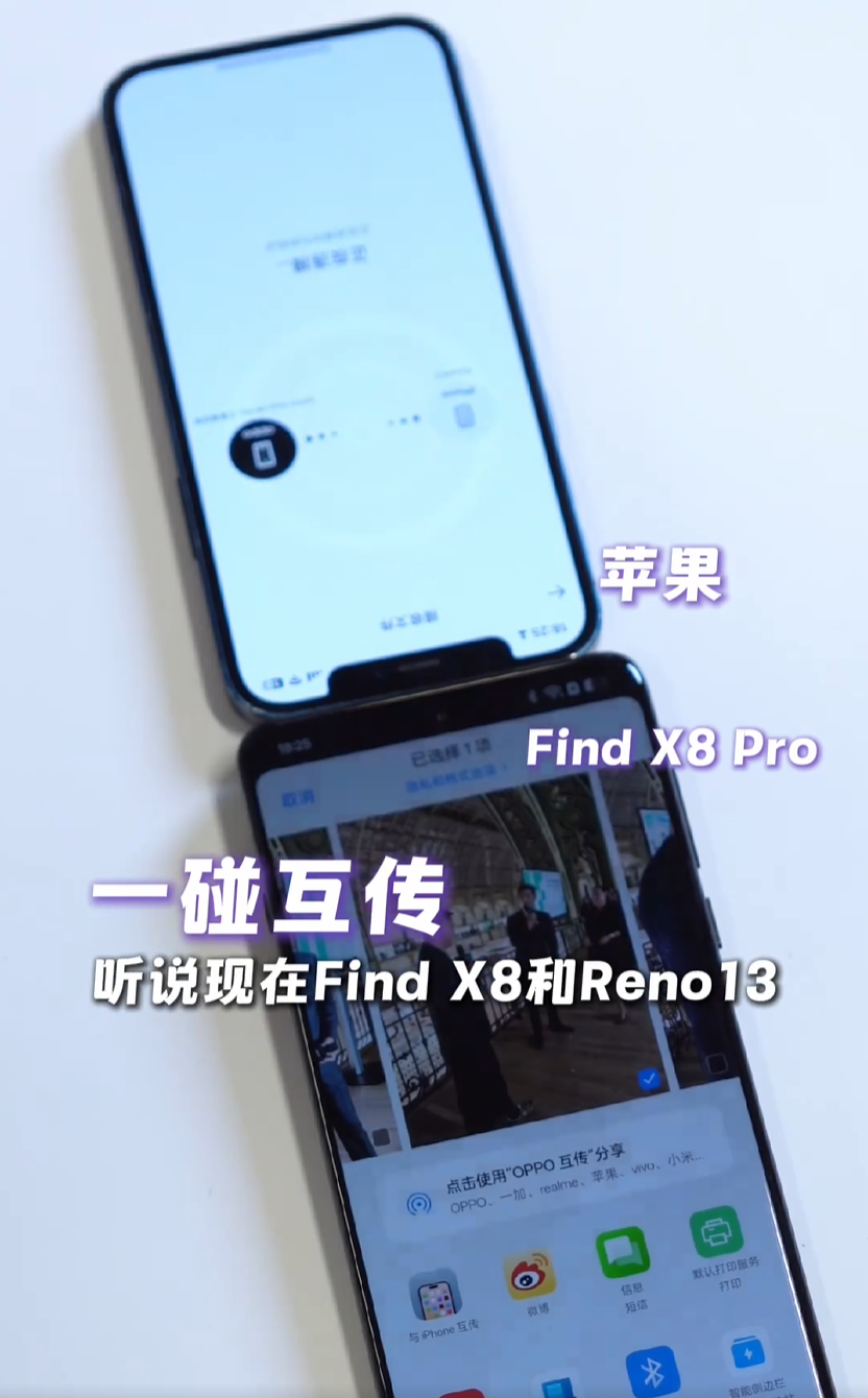 OPPO Reno 13 系列手机外观公布，代言人宋雨琦