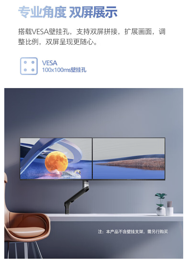 飞利浦推出“27E2N1800”27 英寸显示器：4K 60Hz，1089 元