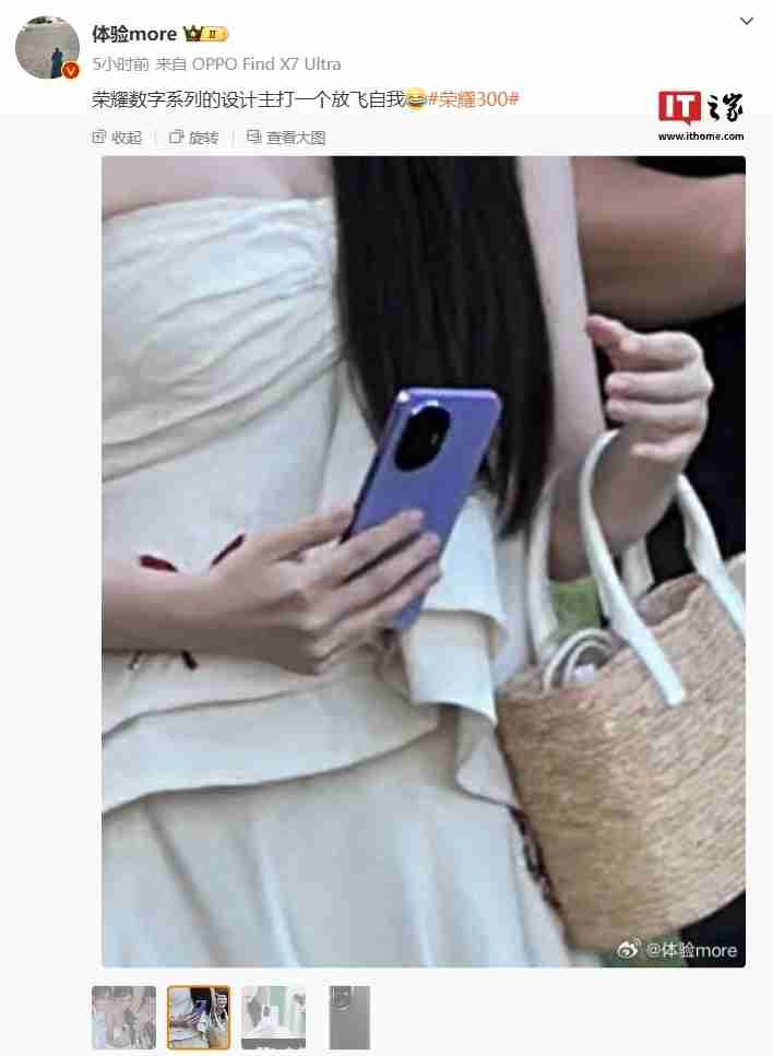 荣耀新机曝光：不规则相机模组设计，预计为数字“300”系列手机