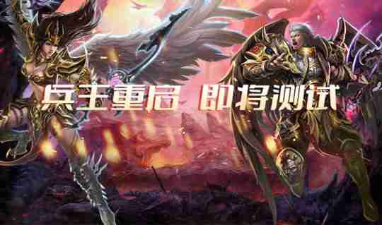 《兵王》这款国战游戏,十年了还有这么多人乐此不疲