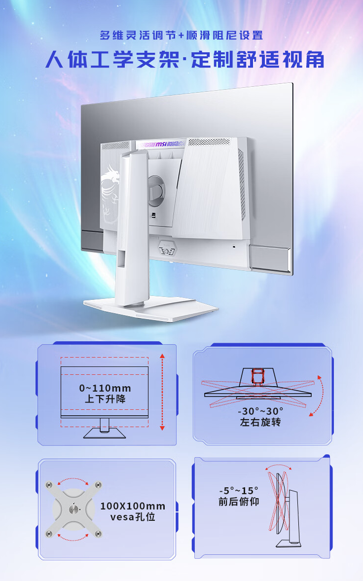 微星“321URXW”31.5 英寸显示器国行发布:4K 240Hz QD-OLED,7499 元