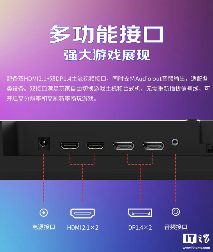 优派推出“VX2757-4K-PRO”27 英寸显示器:4K 160Hz,1499 元