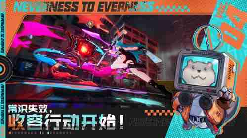 《异环》「奇点测试」定档11.28 超自然都市轻喜剧即将放送!