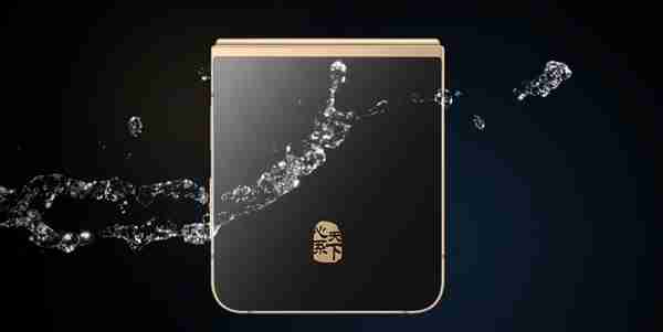 陶瓷黑金小折叠!三星W25 Flip今日首销:9999元