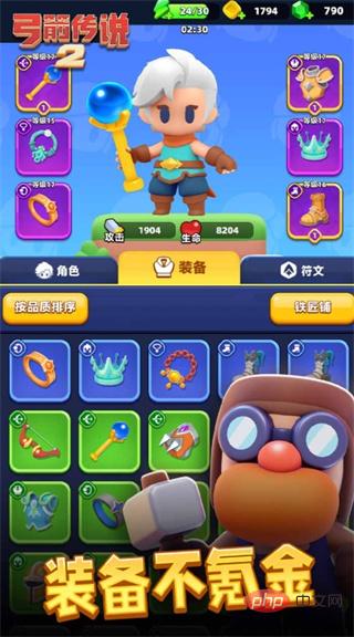 弓箭传说2是什么游戏 弓箭传说2游戏特色玩法介绍 弓箭传说2是什么游戏 弓箭传说2游戏特色玩法介绍