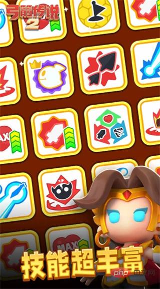 弓箭传说2是什么游戏 弓箭传说2游戏特色玩法介绍 弓箭传说2是什么游戏 弓箭传说2游戏特色玩法介绍