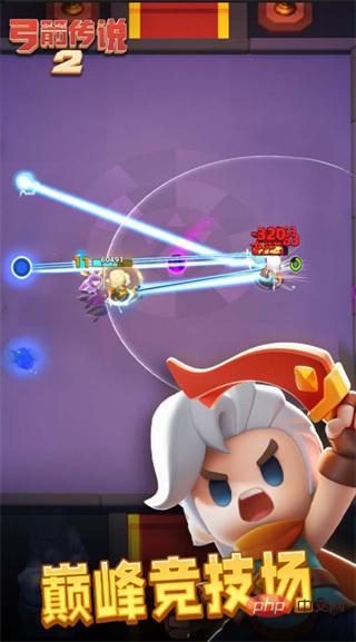 弓箭传说2是什么游戏 弓箭传说2游戏特色玩法介绍 弓箭传说2是什么游戏 弓箭传说2游戏特色玩法介绍