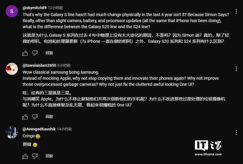 三星新广告讽刺苹果创新不足,引网友吐槽