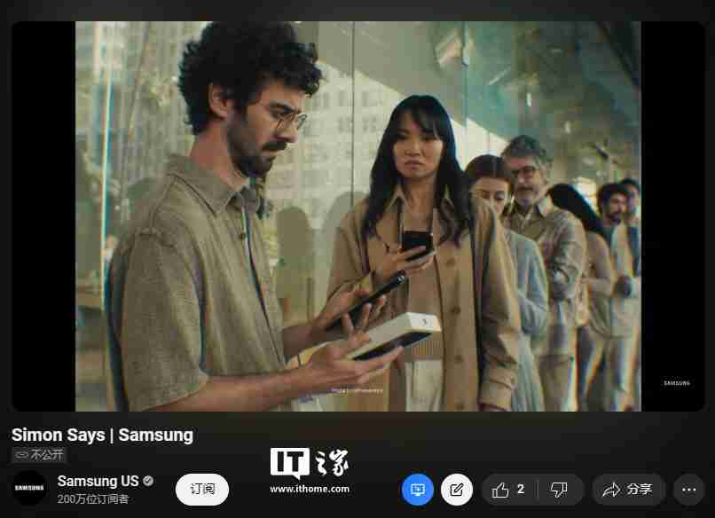 三星新广告讽刺苹果创新不足,引网友吐槽