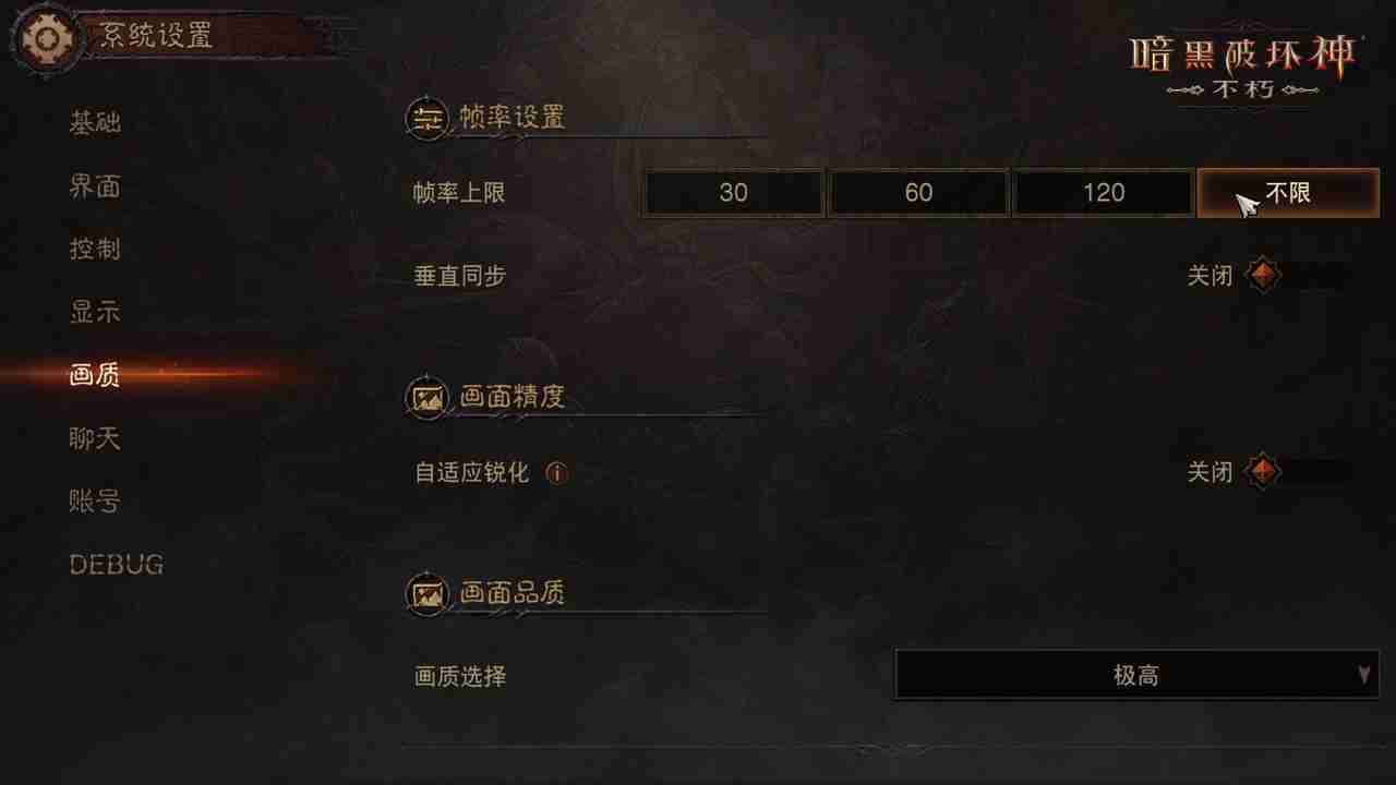 大屏不朽,极致暗黑!《暗黑破坏神:不朽》PC旗舰版震撼公测