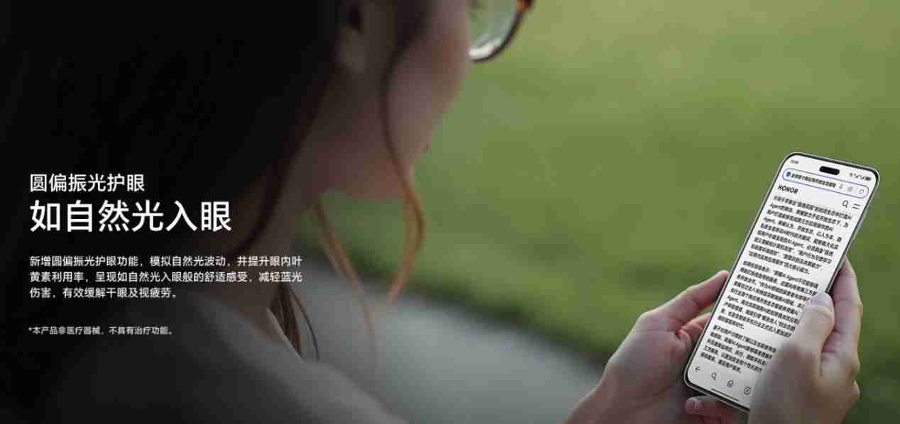 一文看懂维信诺屏幕技术发布会：全新发光材料 F1 问世，这些护眼科技亮了