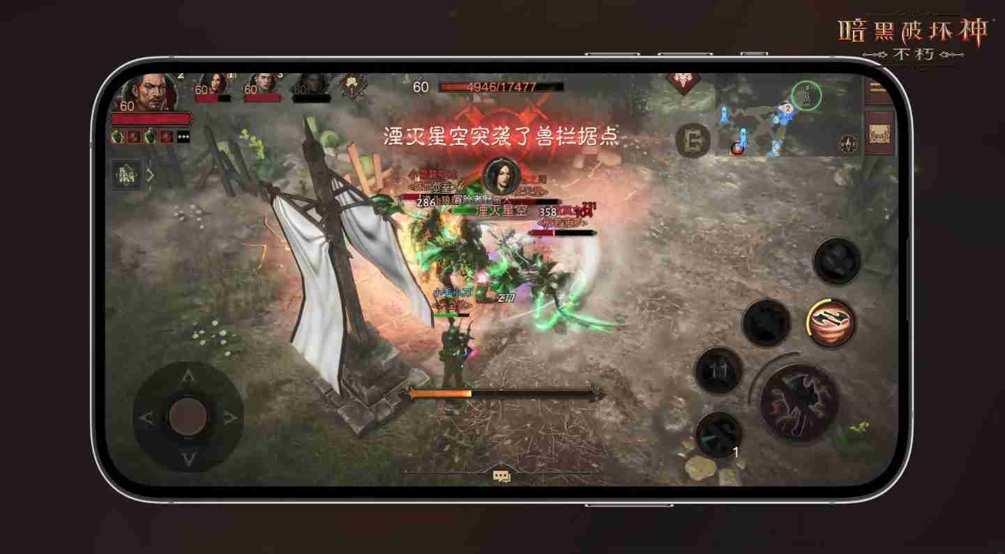 大屏不朽,极致暗黑!《暗黑破坏神:不朽》PC旗舰版震撼公测