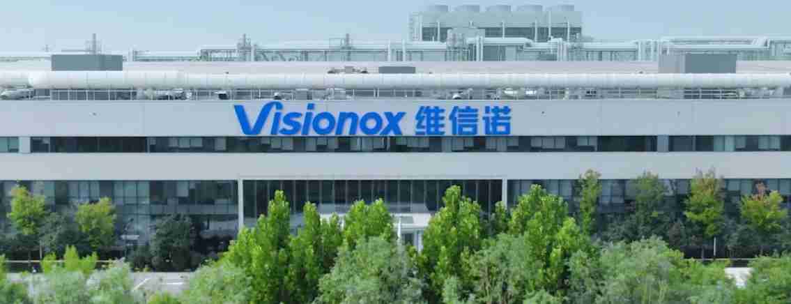 一文看懂维信诺屏幕技术发布会：全新发光材料 F1 问世，这些护眼科技亮了