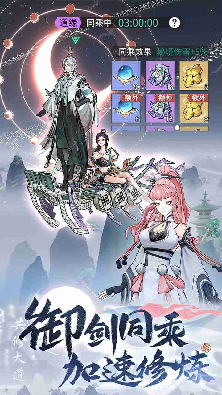 限量不删档，《问剑长生》终测定档11月14日