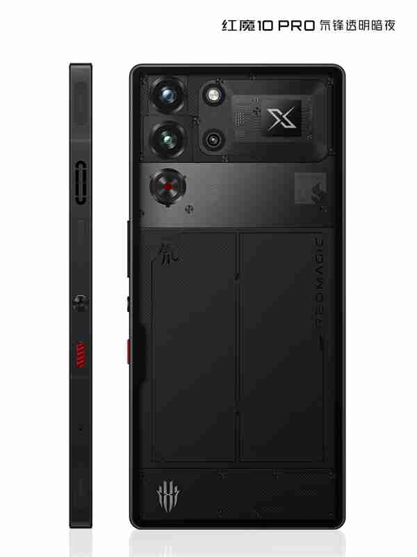 真全面屏迈入1.5K时代！红魔10 Pro系列正式发布：售价4999元起