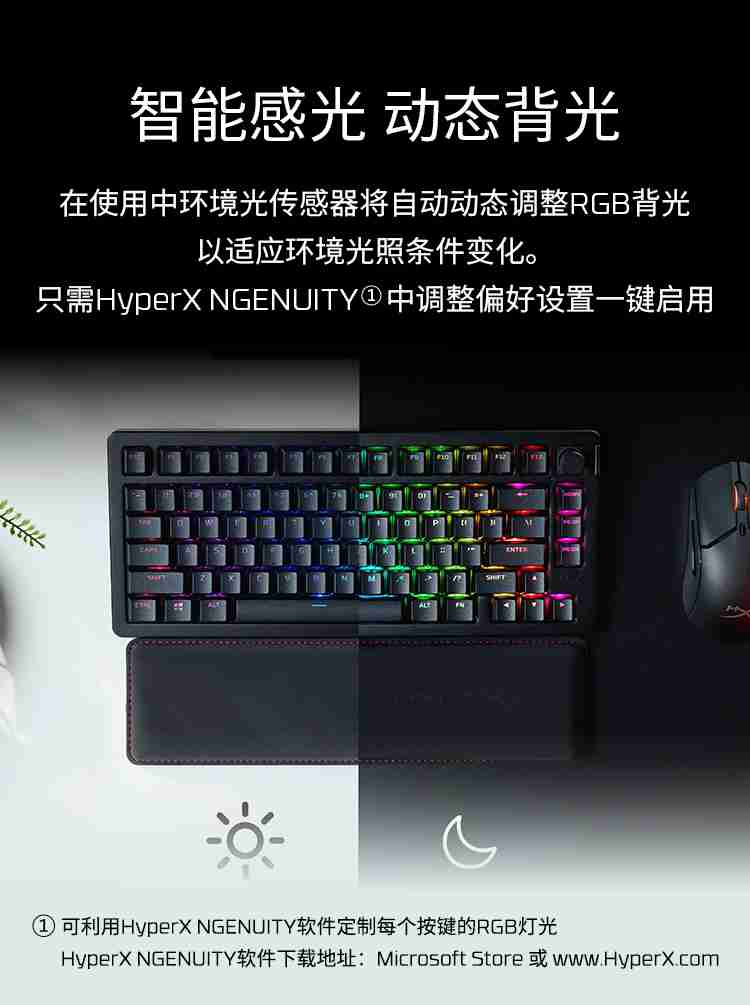 HyperX 推出先锋 75 无线机械键盘:8KHz 轮询率,1699 元