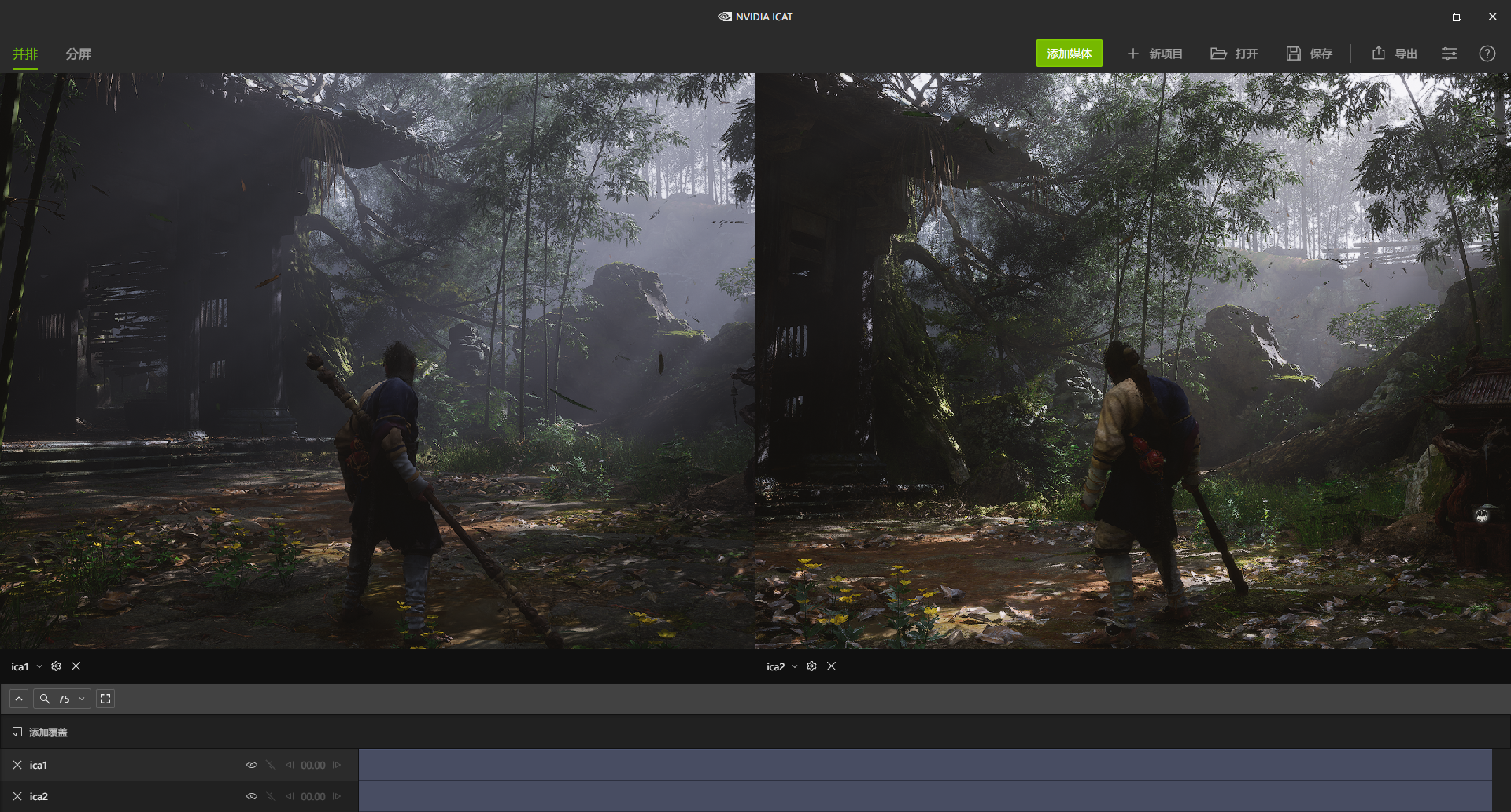 控制面板的 Next Level,NVIDIA App 正式版上手体验