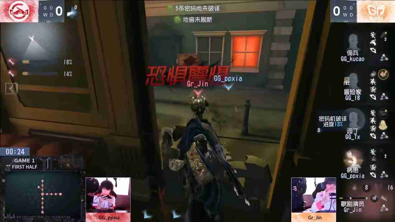 一鸣惊人!Gr_Jin势如破竹四连四抓!——《第五人格》2024秋季赛第六周赛报发布