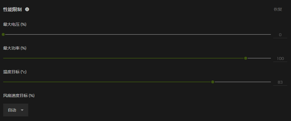 控制面板的 Next Level，NVIDIA App 正式版上手体验