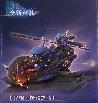 热点预告：魔兽大事件三连发，全新天龙IP端游新作开测