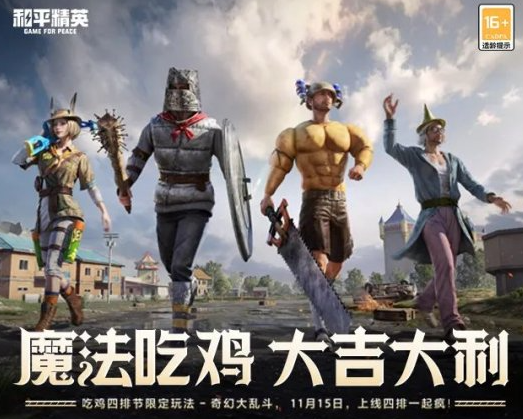 热点预告：魔兽大事件三连发，全新天龙IP端游新作开测