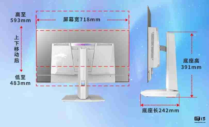白色全家桶新选择，微星 MPG 321URXW QD-OLED 极光显示器发布
