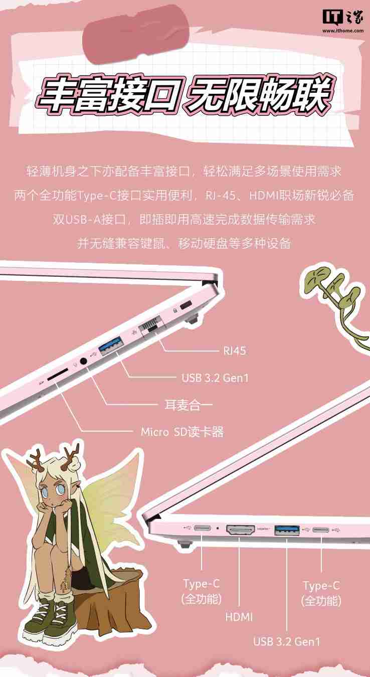 宏碁非凡 Go 泡泡玛特联名限量款笔记本首销，i7-13620H + 32G + 1T 售 4999 元