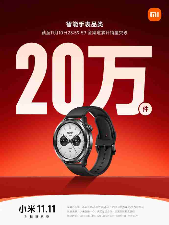 小米双 11 战报:Redmi K70 至尊版拿下安卓手机销冠,智能手环突破 130 万件