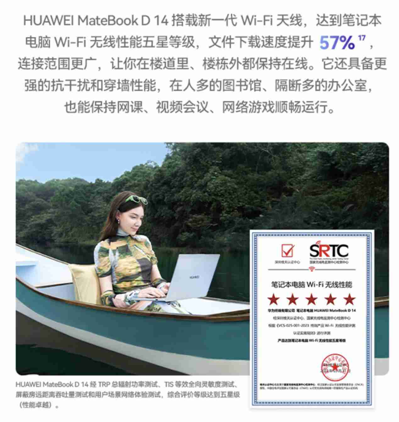 双 11 高选购价值轻薄本推荐，大促 + 国补入手不到 4000 元